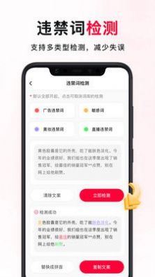 我赢app