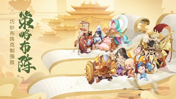 六界召唤师正式版