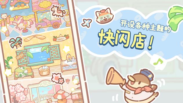 小熊面包店2022版(BearBakery)