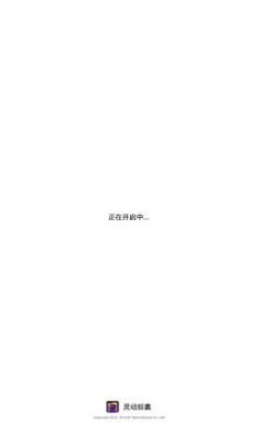 华为灵动胶囊app最新版