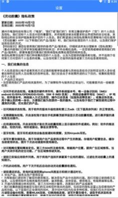 华为灵动胶囊app最新版