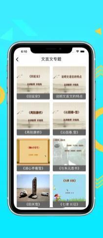 奥尼一看就会app安卓版