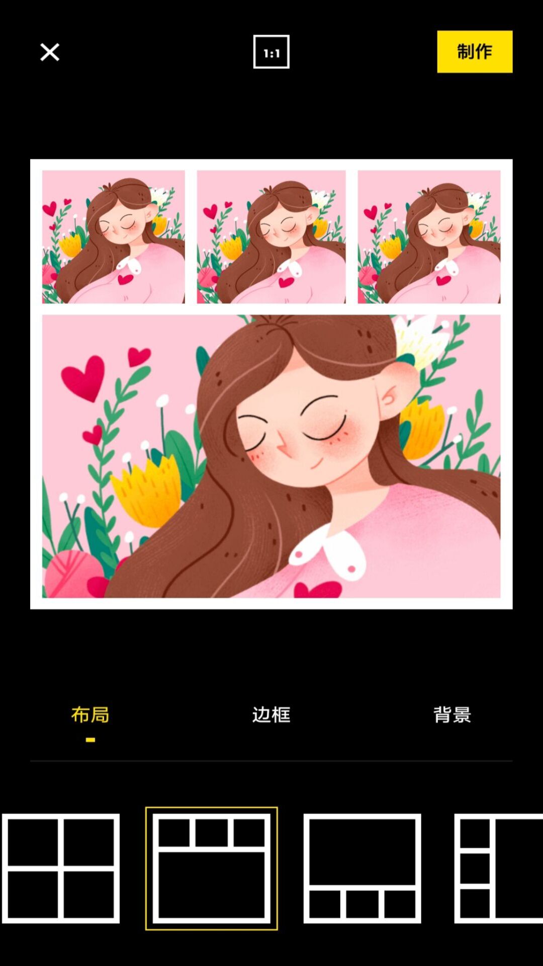 全能拼图相机app