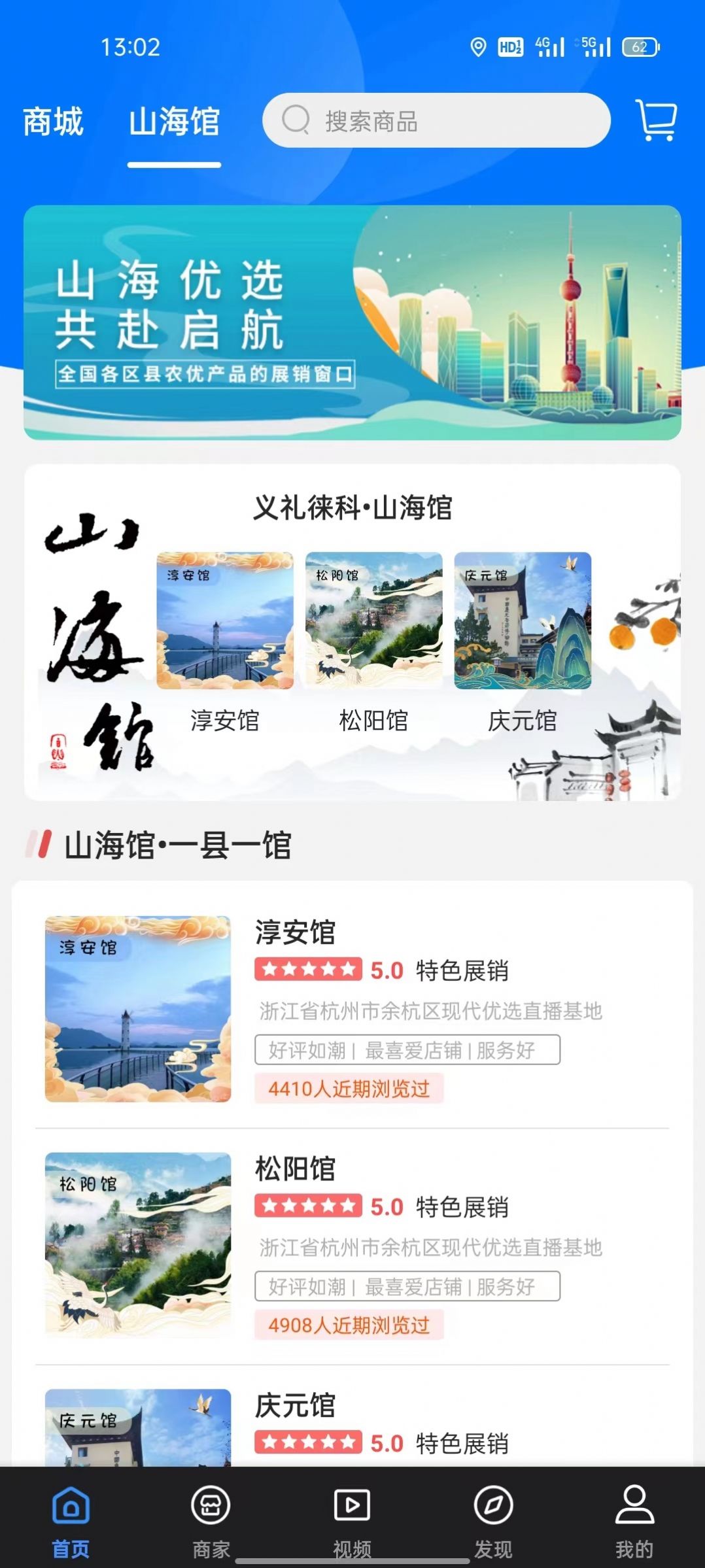 义礼徕科app官方版