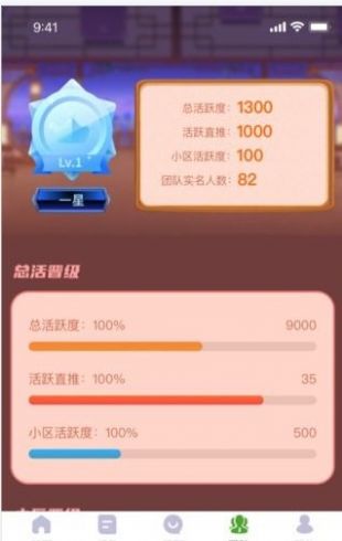 乐赞生态app