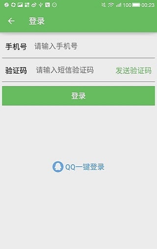 加班狗app软件