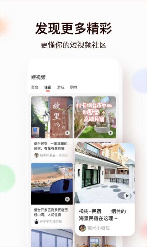 销度app