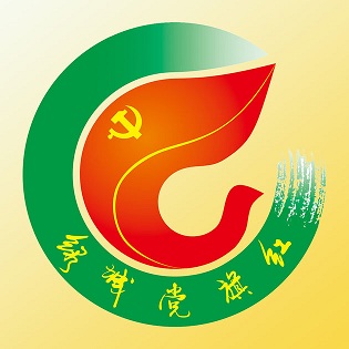 绿城党旗红app官网正版