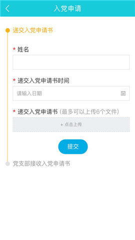 江南e家app官方版