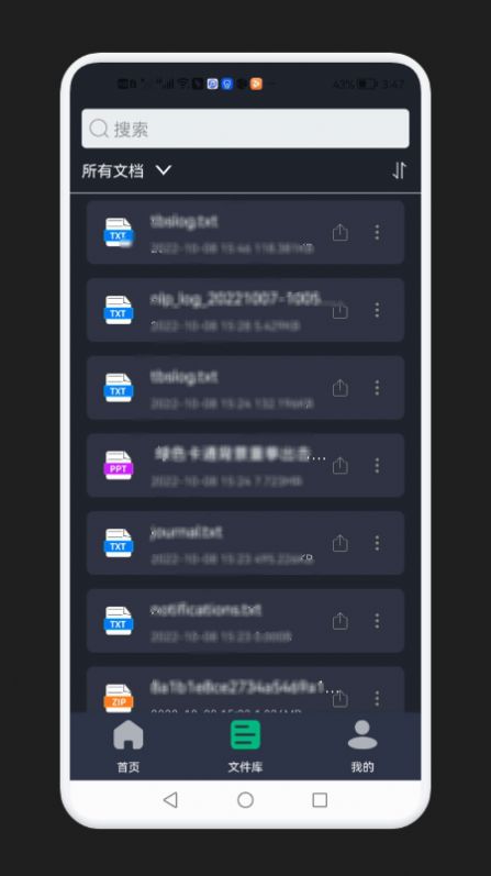 免费PDF转换器app