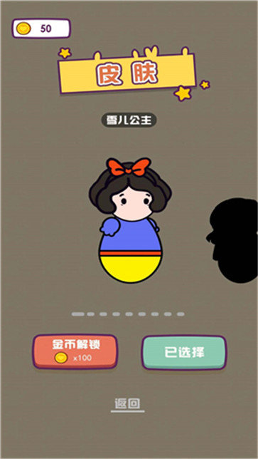 解救小王子手机版