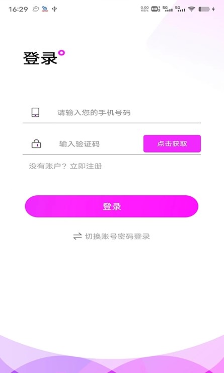 潮尚盒子双十一2022最新版