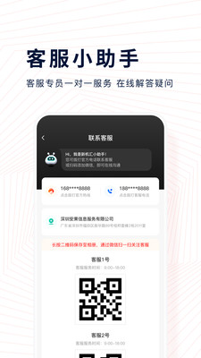 新机汇app