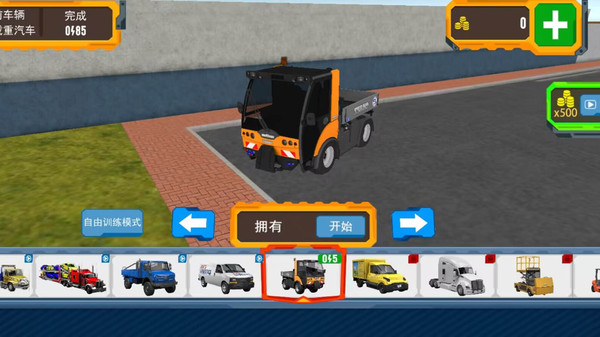 奥利给冲冲冲2022
