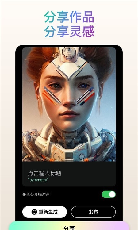 时光照片app