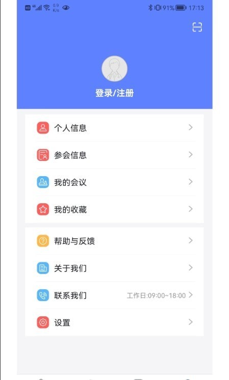 医学库app手机版