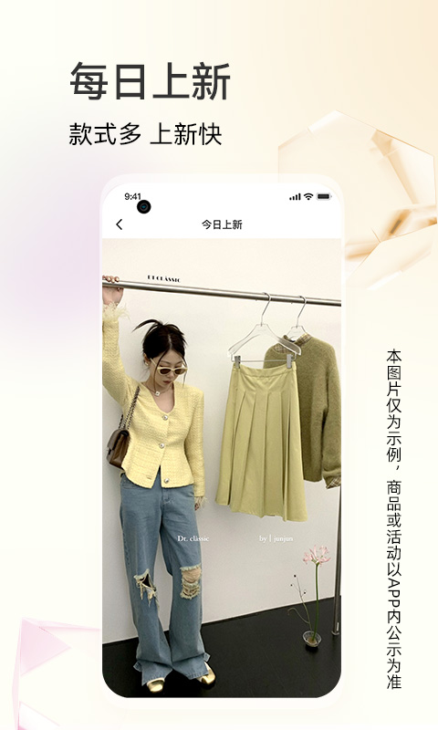 批批网双十一版