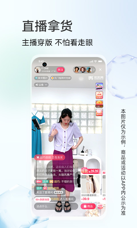 批批网双十一版