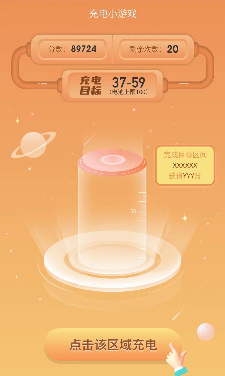 光速课堂app手机版