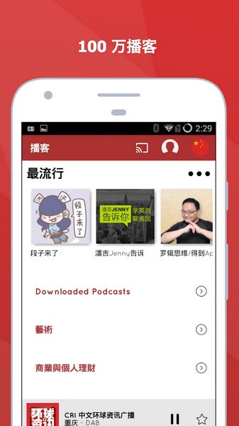 myTuner Radio官网版