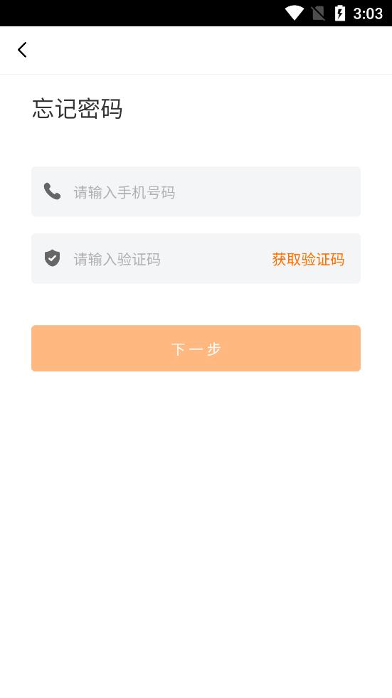 贵州党校app官方版
