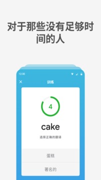 轻松学英语app(Bright)免费版