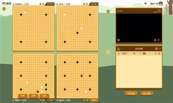 围棋课堂app