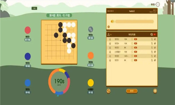 围棋课堂app