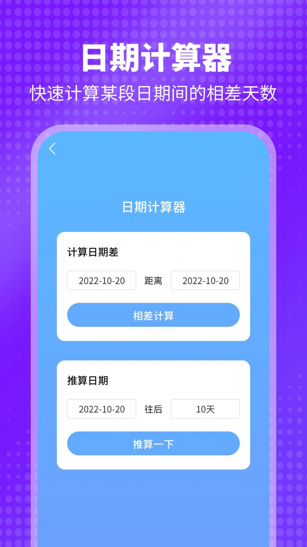 可爱高清壁纸app