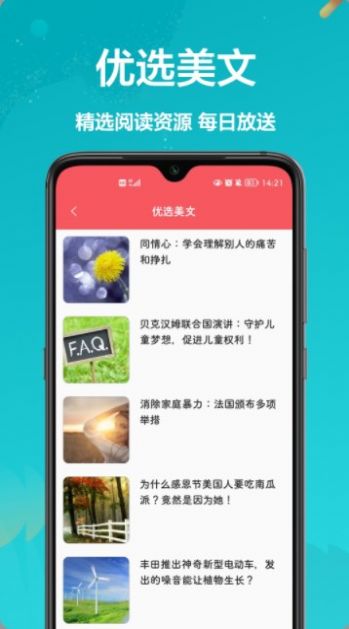 汉译英翻译者app