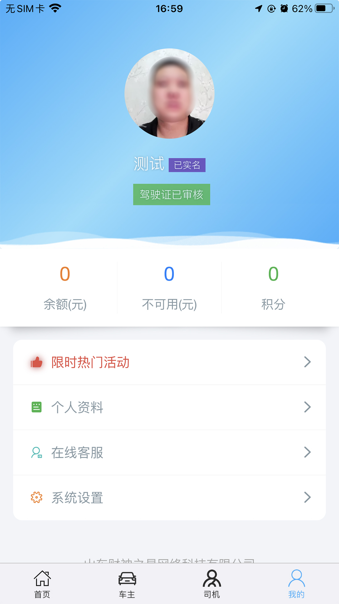 兔帮哥app手机版