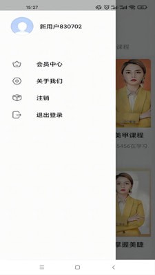 即刻猫app