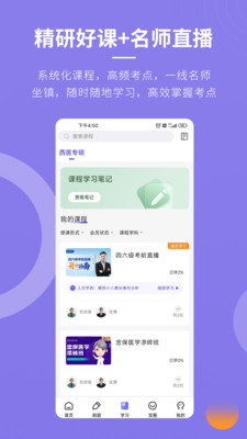 忠保医学app客户端
