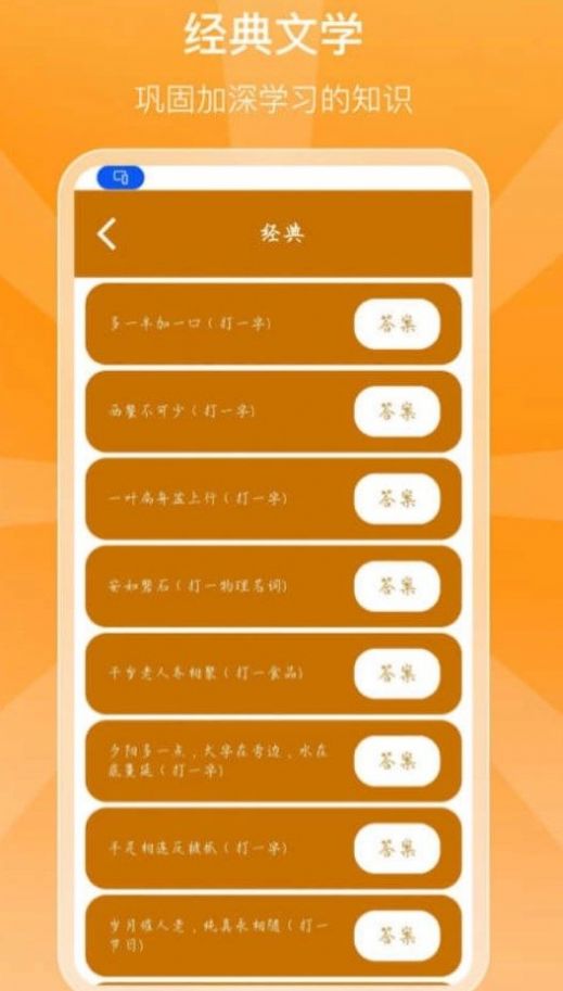 豆豆多app