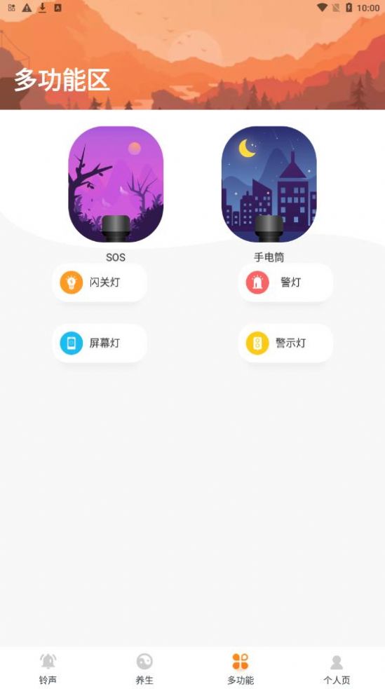 大字轻松看app