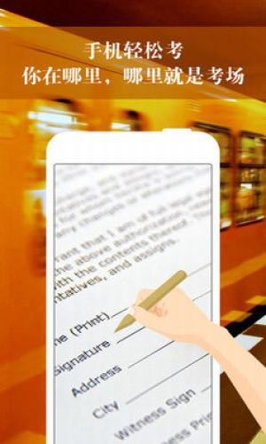 京电党校app最新版