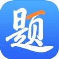 乐在题中app