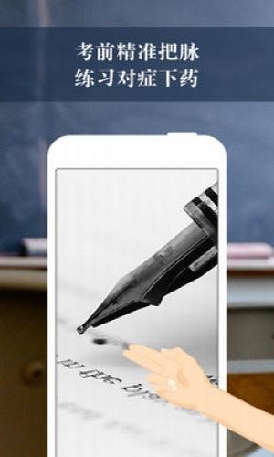 京电党校app最新版