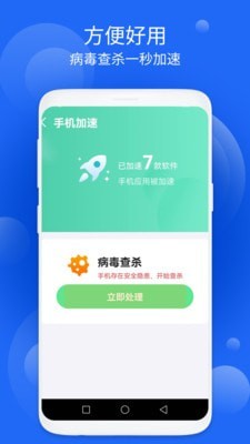 禾苗清理app官方版2022