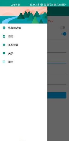 秒杀助手app