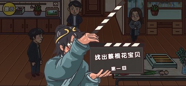 剧情梗传免广告
