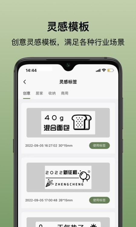 乐小印app