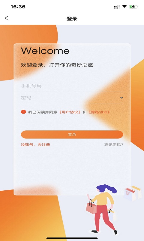 云冠易购双十一2022最新版