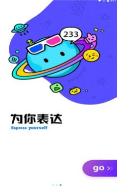 酷空间盒子app