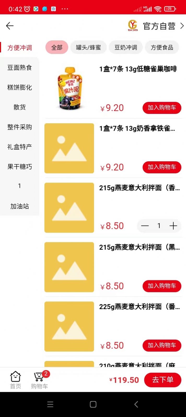 楚雄轻舟银购双十一优惠版