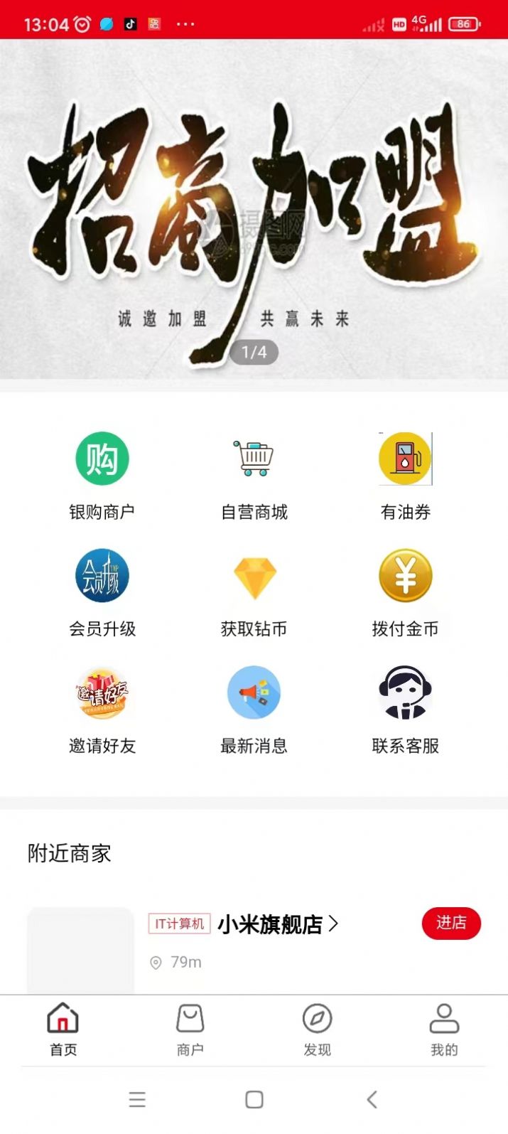 楚雄轻舟银购双十一优惠版