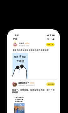 曲奇云盘不限速版