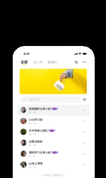 曲奇云盘不限速版