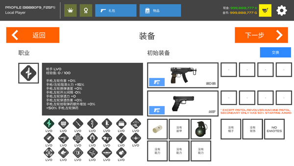 火柴人战争复仇打击mod菜单