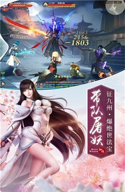 狂曲